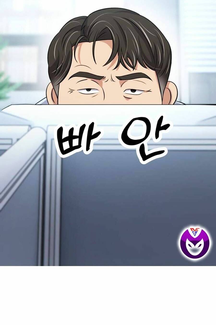 Nhân Viên Thực Tập Kim Cheolsu Chap 5 - Next Chap 6