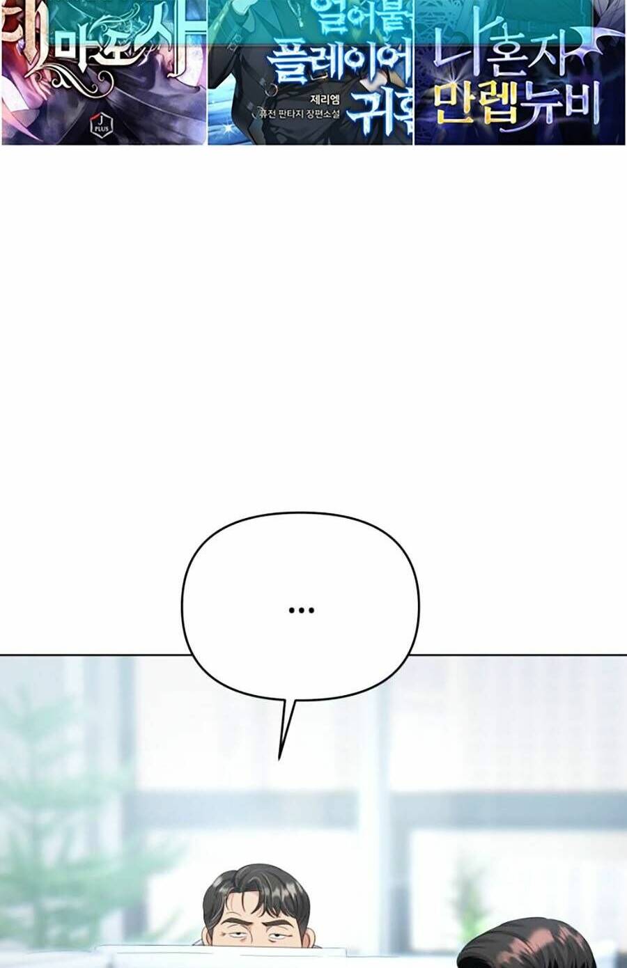 Nhân Viên Thực Tập Kim Cheolsu Chap 5 - Next Chap 6