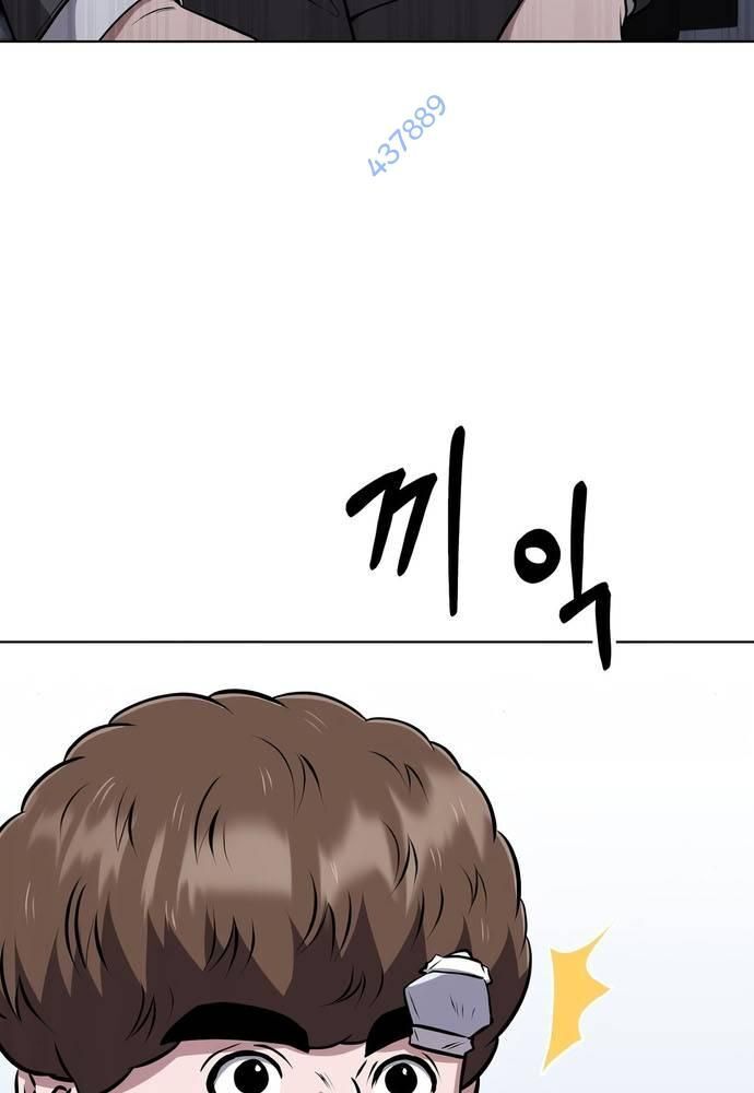 Nhân Viên Thực Tập Kim Cheolsu Chap 52 - Next Chap 53