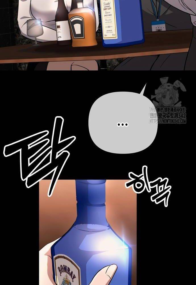 Nhân Viên Thực Tập Kim Cheolsu Chap 62 - Next Chap 63