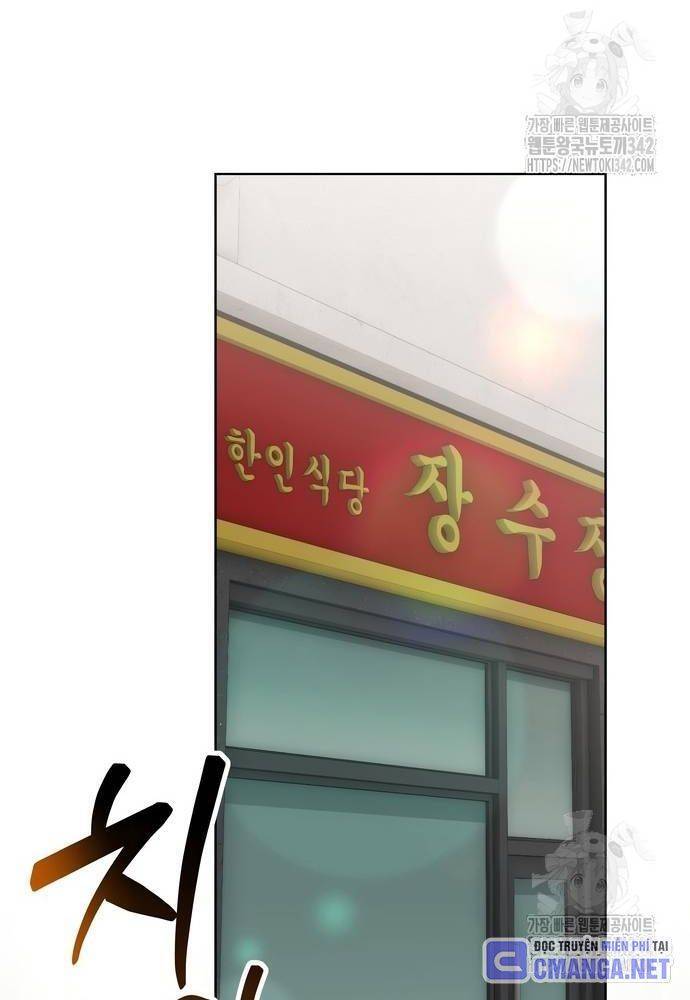 Nhân Viên Thực Tập Kim Cheolsu Chap 62 - Next Chap 63
