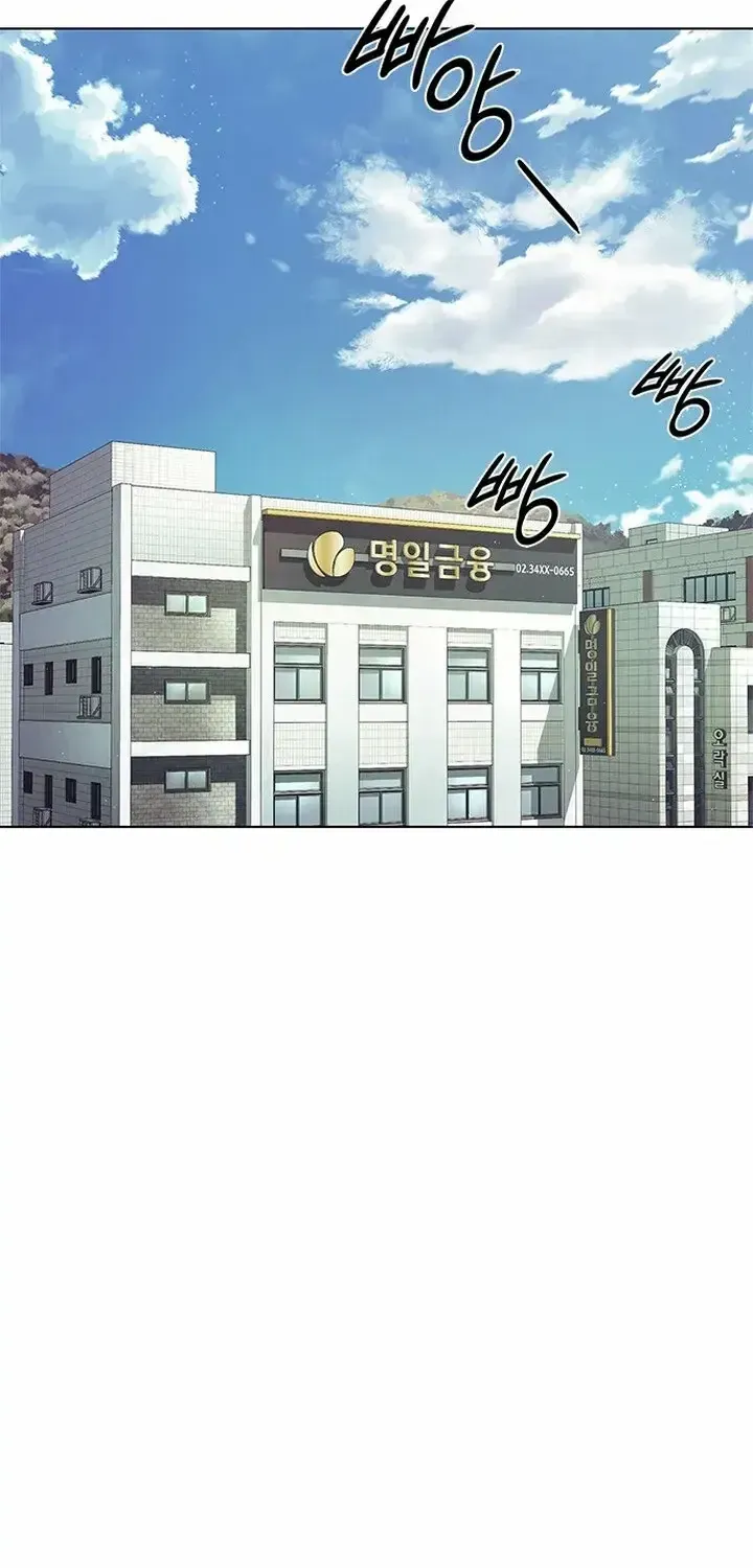 Nhân Viên Văn Phòng Nhìn Thấu Vận Mệnh Chap 1 - Next Chap 2