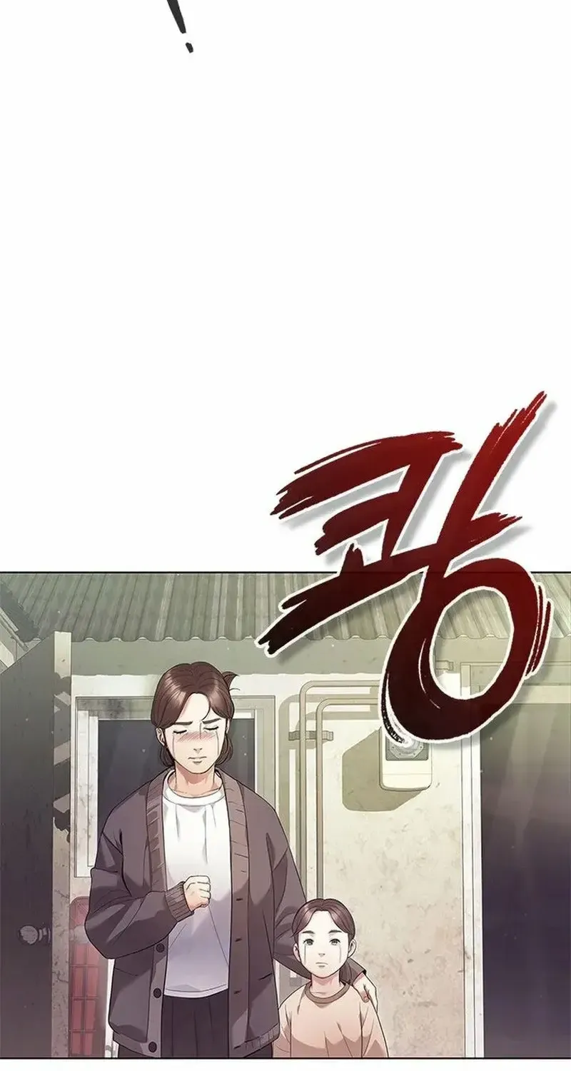 Nhân Viên Văn Phòng Nhìn Thấu Vận Mệnh Chap 2 - Next Chap 3