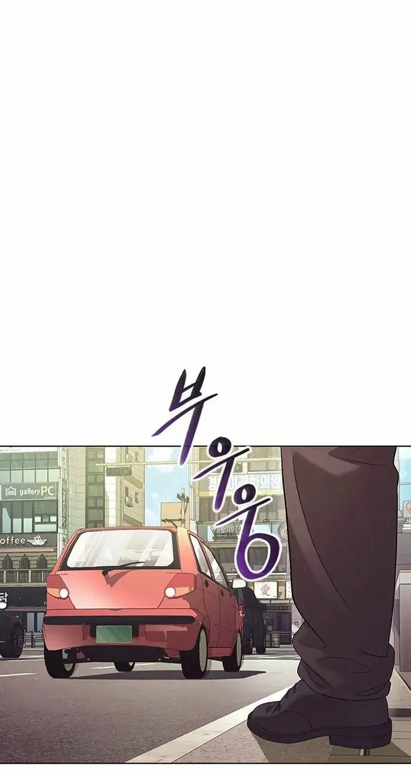 Nhân Viên Văn Phòng Nhìn Thấu Vận Mệnh Chap 2 - Next Chap 3