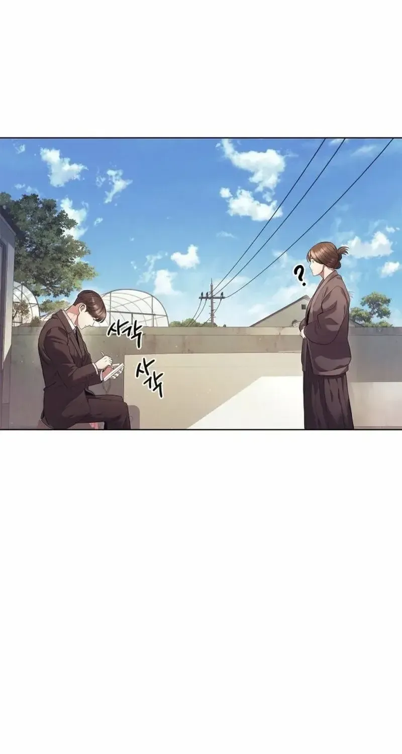Nhân Viên Văn Phòng Nhìn Thấu Vận Mệnh Chap 2 - Next Chap 3