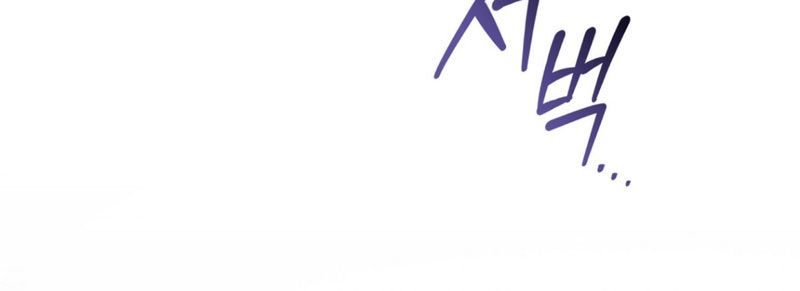 Nhân Viên Văn Phòng Trong Tận Thế Kỷ Băng Hà Chap 12 - Next Chap 13