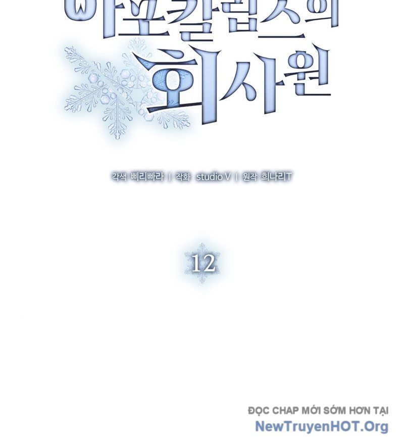 Nhân Viên Văn Phòng Trong Tận Thế Kỷ Băng Hà Chap 12 - Next Chap 13