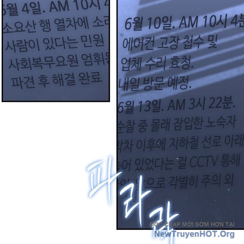 Nhân Viên Văn Phòng Trong Tận Thế Kỷ Băng Hà Chap 18 - Next Chap 19