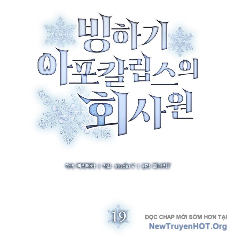 Nhân Viên Văn Phòng Trong Tận Thế Kỷ Băng Hà Chap 19 - Next Chap 20