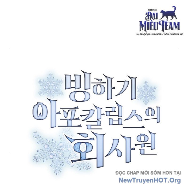 Nhân Viên Văn Phòng Trong Tận Thế Kỷ Băng Hà Chap 21 - Next Chap 22