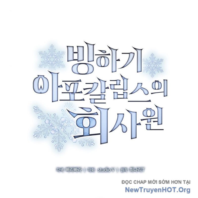 Nhân Viên Văn Phòng Trong Tận Thế Kỷ Băng Hà Chap 22 - Next Chap 23