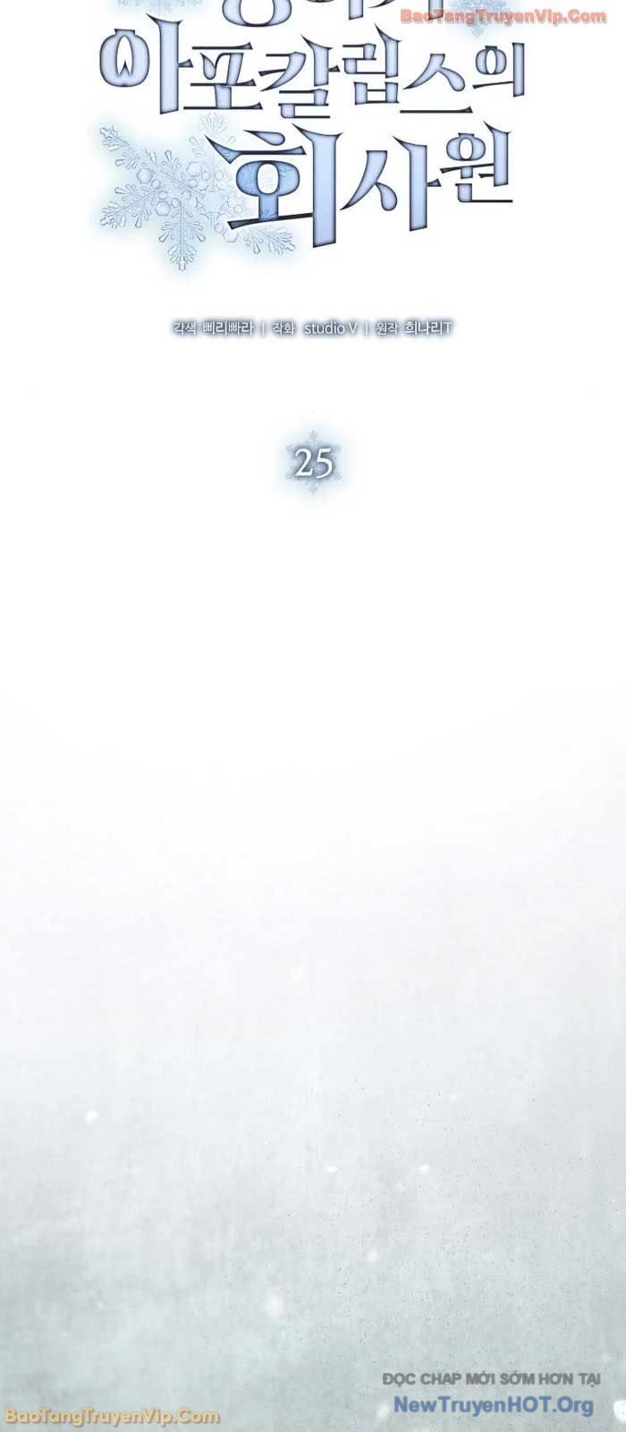 Nhân Viên Văn Phòng Trong Tận Thế Kỷ Băng Hà Chap 25 - Next Chap 26