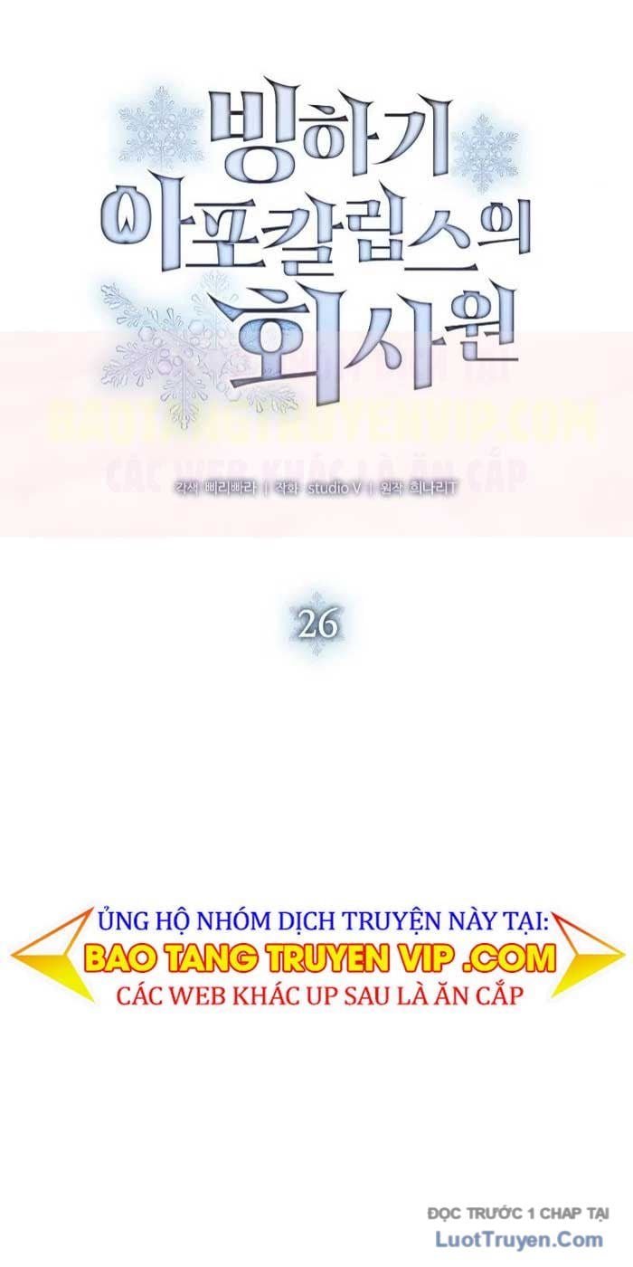 Nhân Viên Văn Phòng Trong Tận Thế Kỷ Băng Hà Chap 26 - Next Chap 27