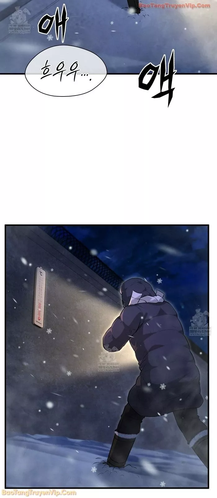 Nhân Viên Văn Phòng Trong Tận Thế Kỷ Băng Hà Chap 45 - Next Chap 46