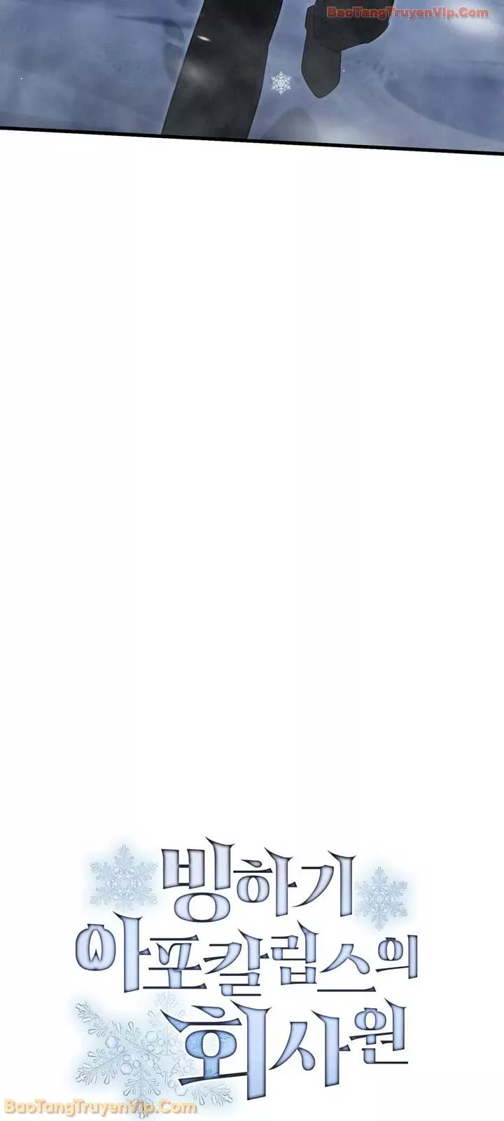 Nhân Viên Văn Phòng Trong Tận Thế Kỷ Băng Hà Chap 48 - Next Chap 49