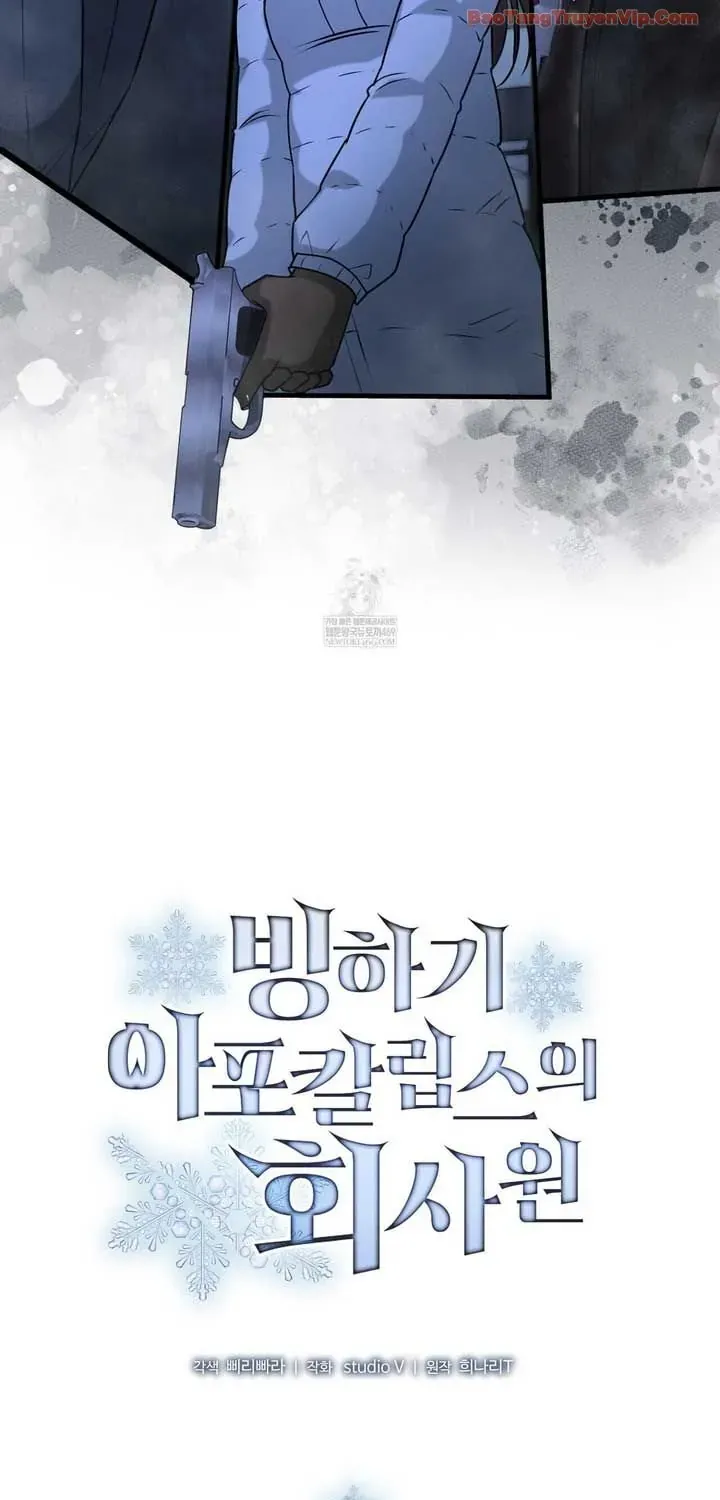 Nhân Viên Văn Phòng Trong Tận Thế Kỷ Băng Hà Chap 49 - Next Chap 50