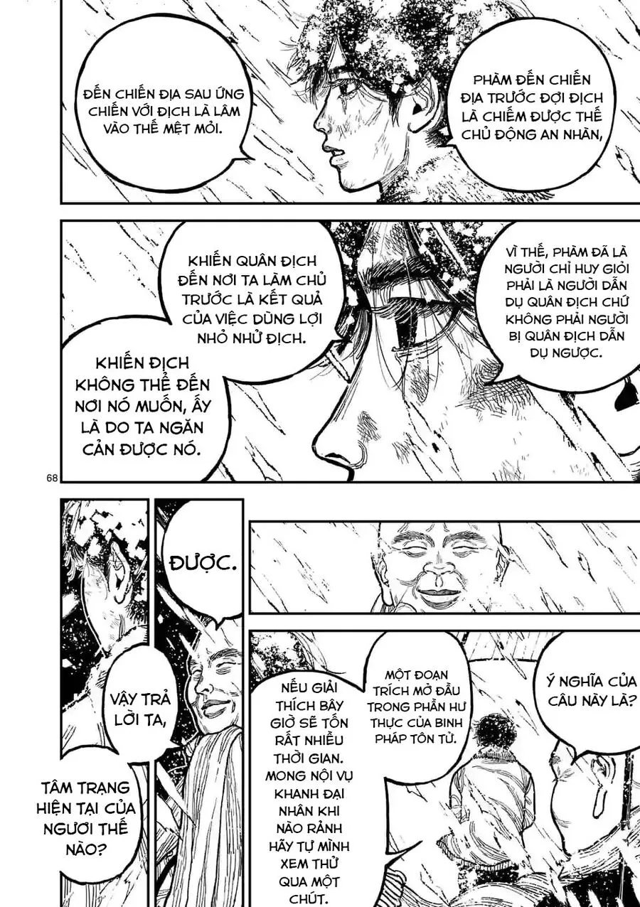 Nhật Bản Thời Kỳ Loạn Tam Quốc Chap 1 - Next Chap 2