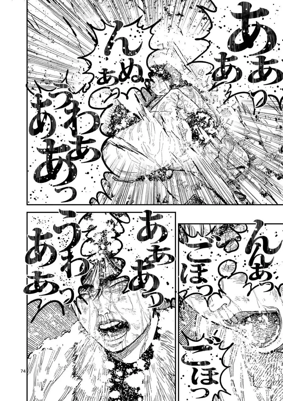 Nhật Bản Thời Kỳ Loạn Tam Quốc Chap 1 - Next Chap 2