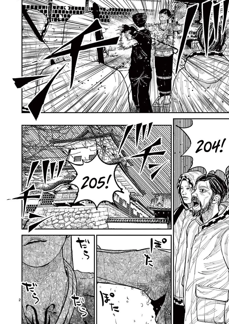 Nhật Bản Thời Kỳ Loạn Tam Quốc Chap 11 - Next Chap 12