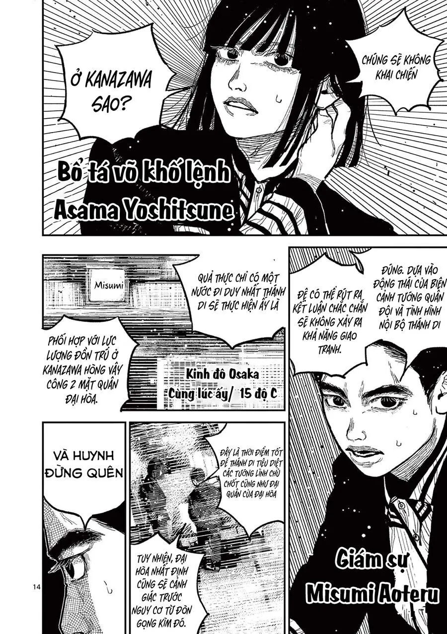 Nhật Bản Thời Kỳ Loạn Tam Quốc Chap 12 - Next Chap 13