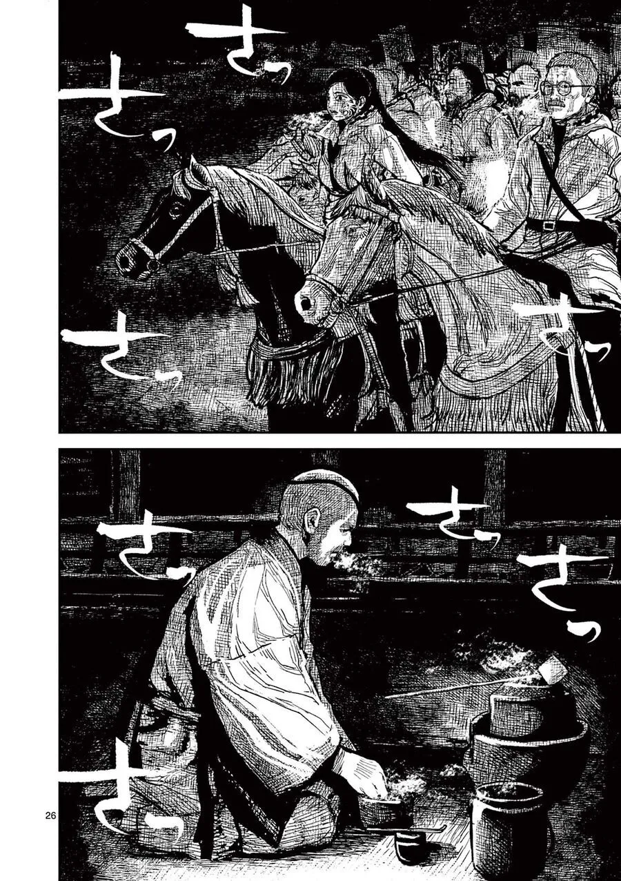 Nhật Bản Thời Kỳ Loạn Tam Quốc Chap 15 - Next Chap 16