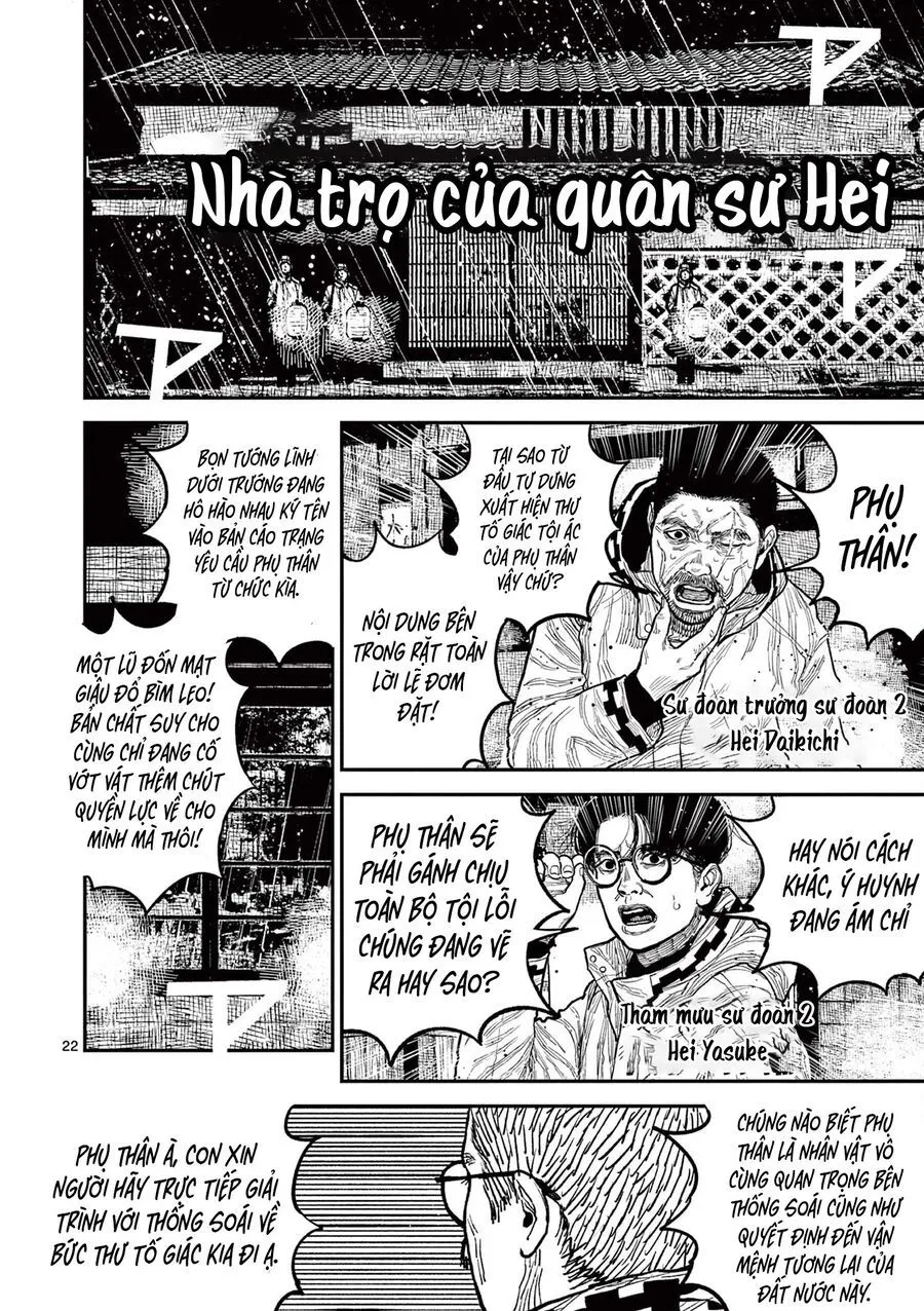 Nhật Bản Thời Kỳ Loạn Tam Quốc Chap 16 - Next Chap 17