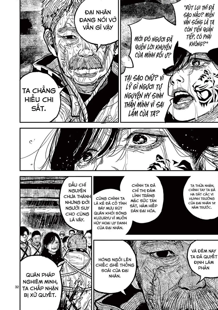 Nhật Bản Thời Kỳ Loạn Tam Quốc Chap 16 - Next Chap 17