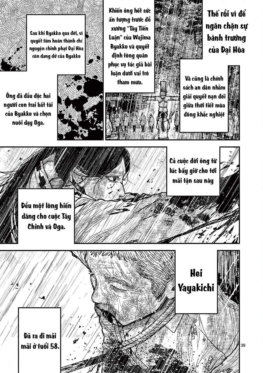 Nhật Bản Thời Kỳ Loạn Tam Quốc Chap 16 - Next Chap 17