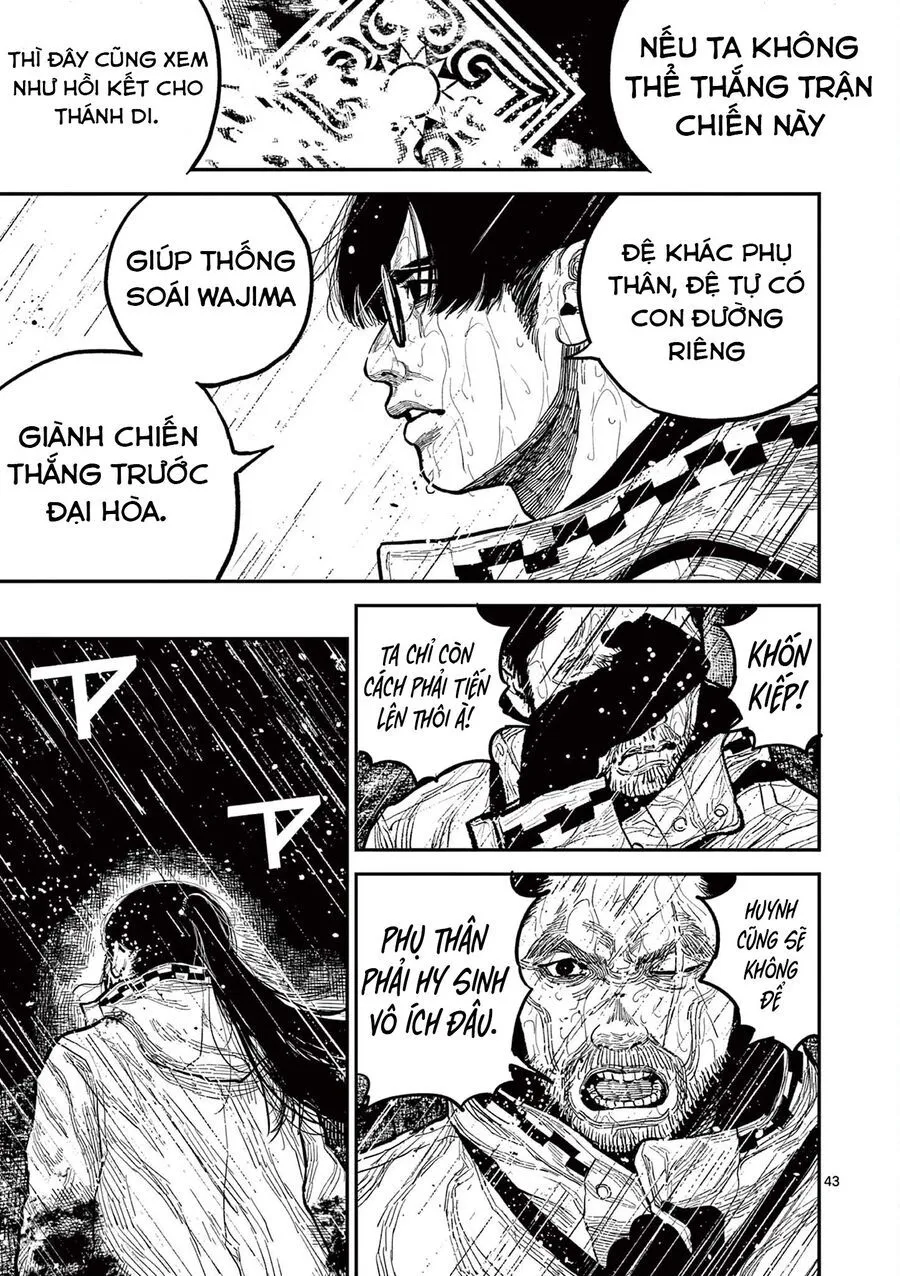 Nhật Bản Thời Kỳ Loạn Tam Quốc Chap 16 - Next Chap 17