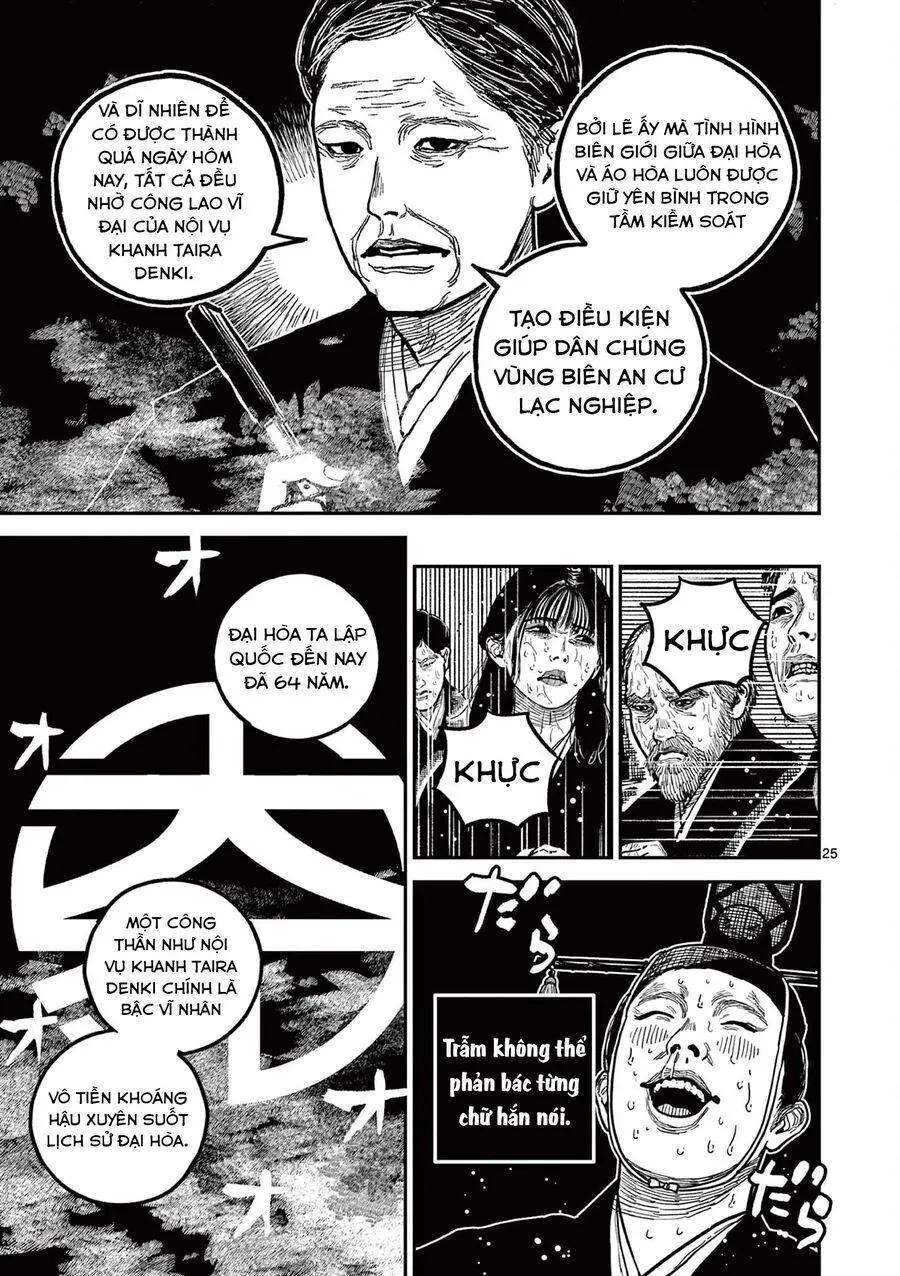 Nhật Bản Thời Kỳ Loạn Tam Quốc Chap 22 - Next Chap 23