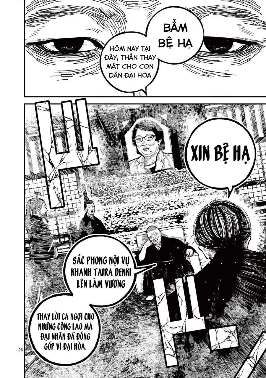 Nhật Bản Thời Kỳ Loạn Tam Quốc Chap 22 - Next Chap 23