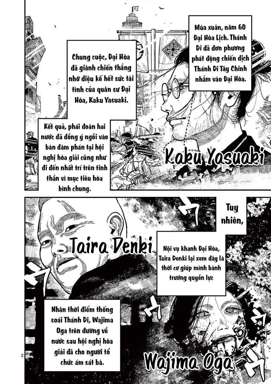 Nhật Bản Thời Kỳ Loạn Tam Quốc Chap 22 - Next Chap 23