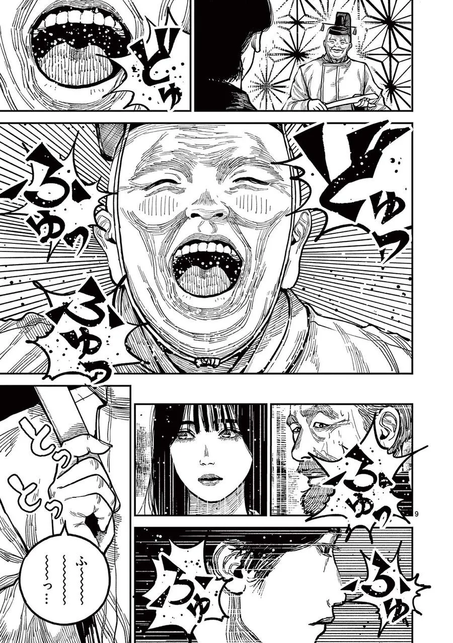 Nhật Bản Thời Kỳ Loạn Tam Quốc Chap 24 - Next Chap 25