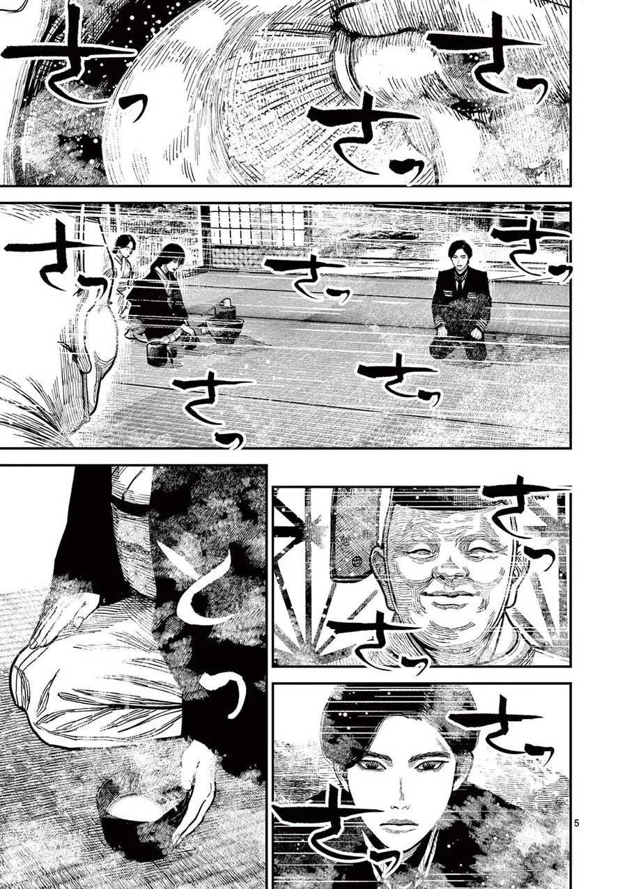 Nhật Bản Thời Kỳ Loạn Tam Quốc Chap 24 - Next Chap 25