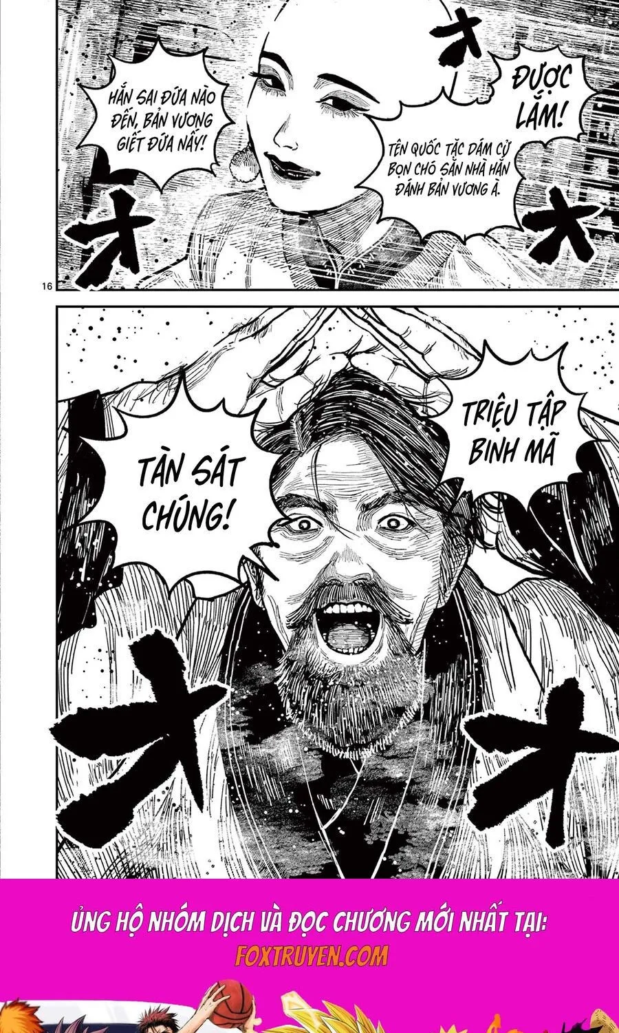 Nhật Bản Thời Kỳ Loạn Tam Quốc Chap 25 - Next Chap 26