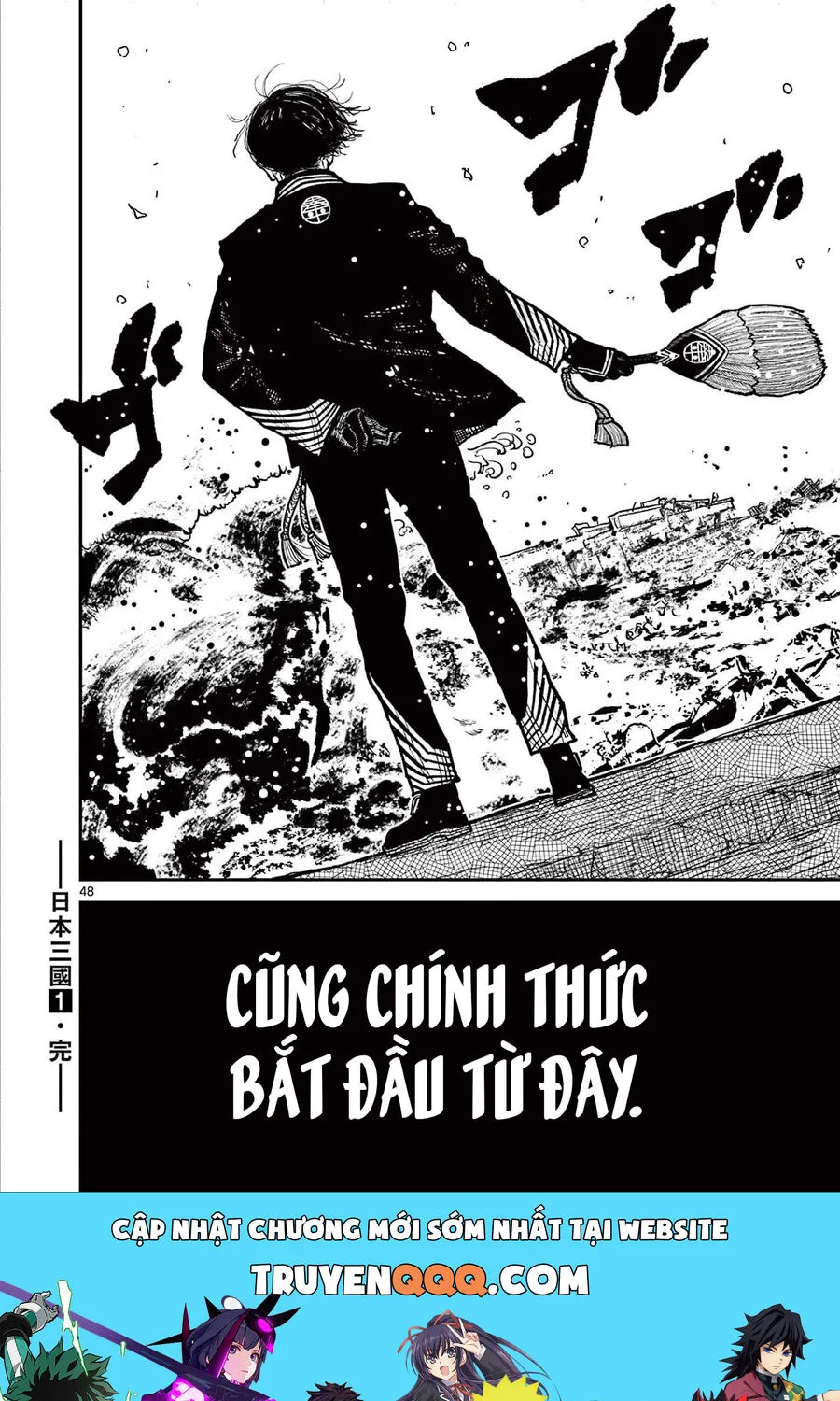 Nhật Bản Thời Kỳ Loạn Tam Quốc Chap 3 - Next Chap 4