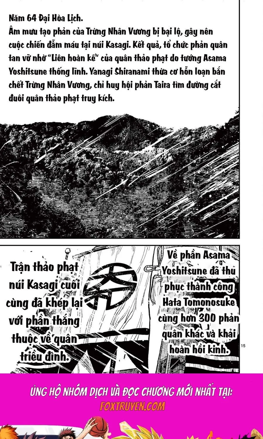 Nhật Bản Thời Kỳ Loạn Tam Quốc Chap 30 - Next Chap 31