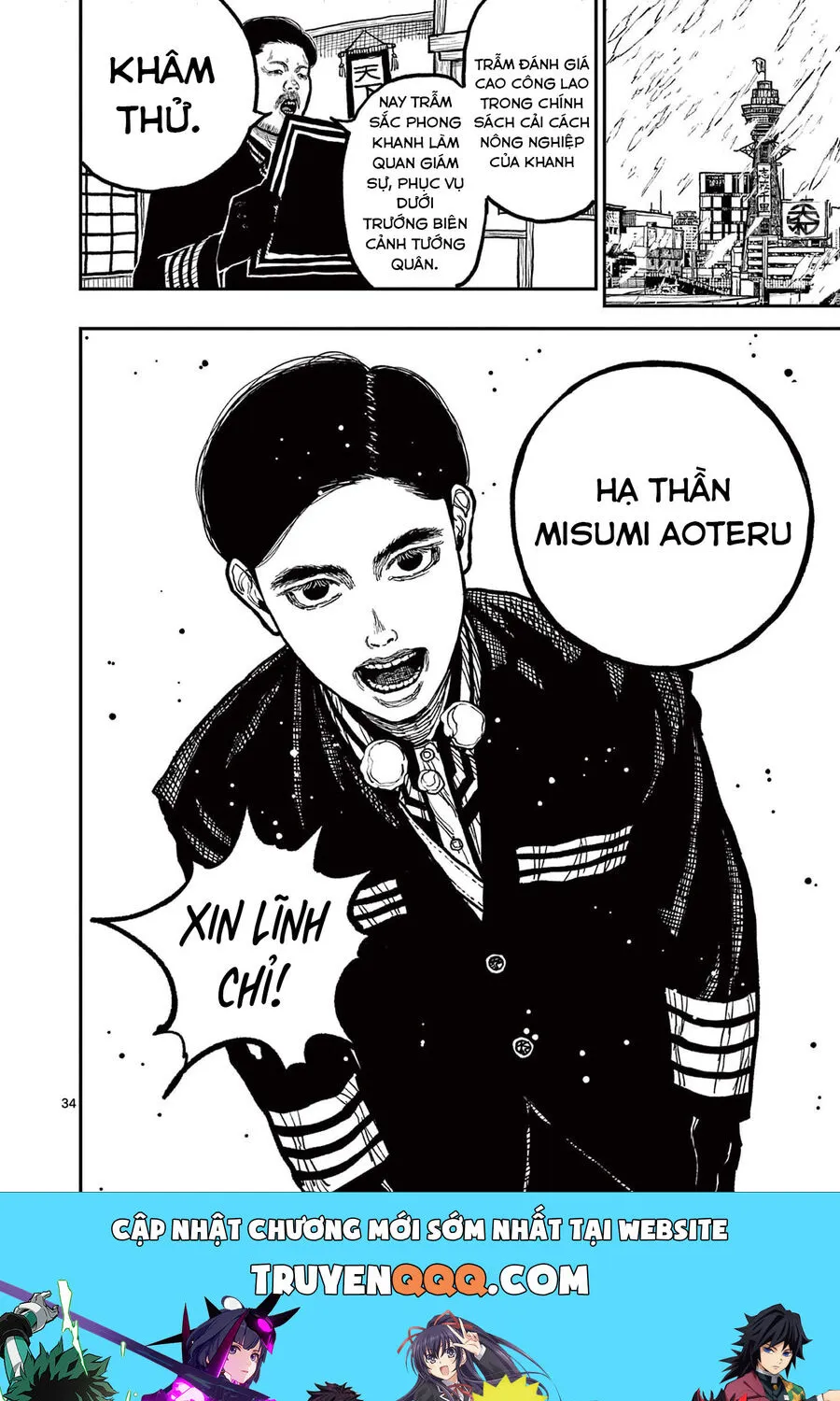 Nhật Bản Thời Kỳ Loạn Tam Quốc Chap 4 - Next Chap 5