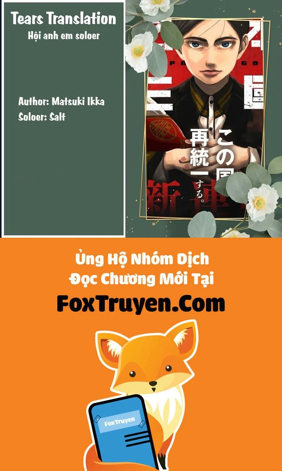 Nhật Bản Thời Kỳ Loạn Tam Quốc Chap 45 - Next Chap 46