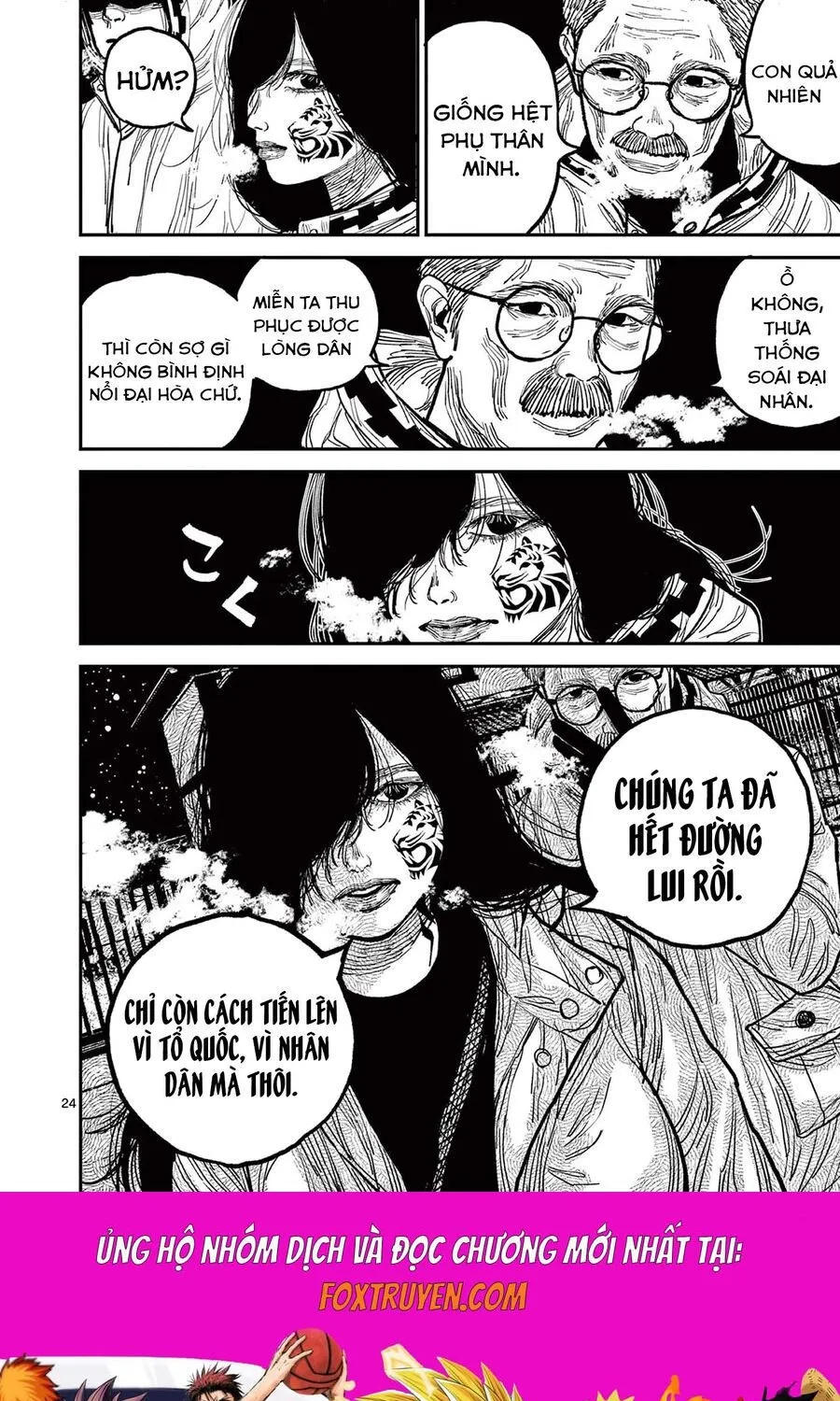 Nhật Bản Thời Kỳ Loạn Tam Quốc Chap 6 - Next Chap 7