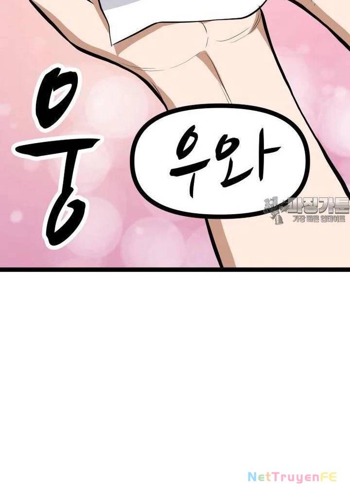 Nhất Bộ Thần Quyền Chap 12 - Next Chap 13