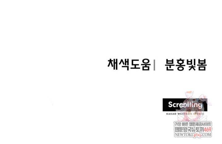 Nhất Bộ Thần Quyền Chap 54 - Next Chap 55