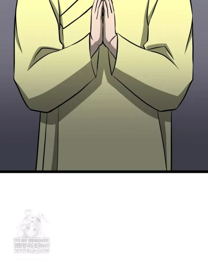 Nhất Bộ Thần Quyền Chap 61 - Next Chap 62