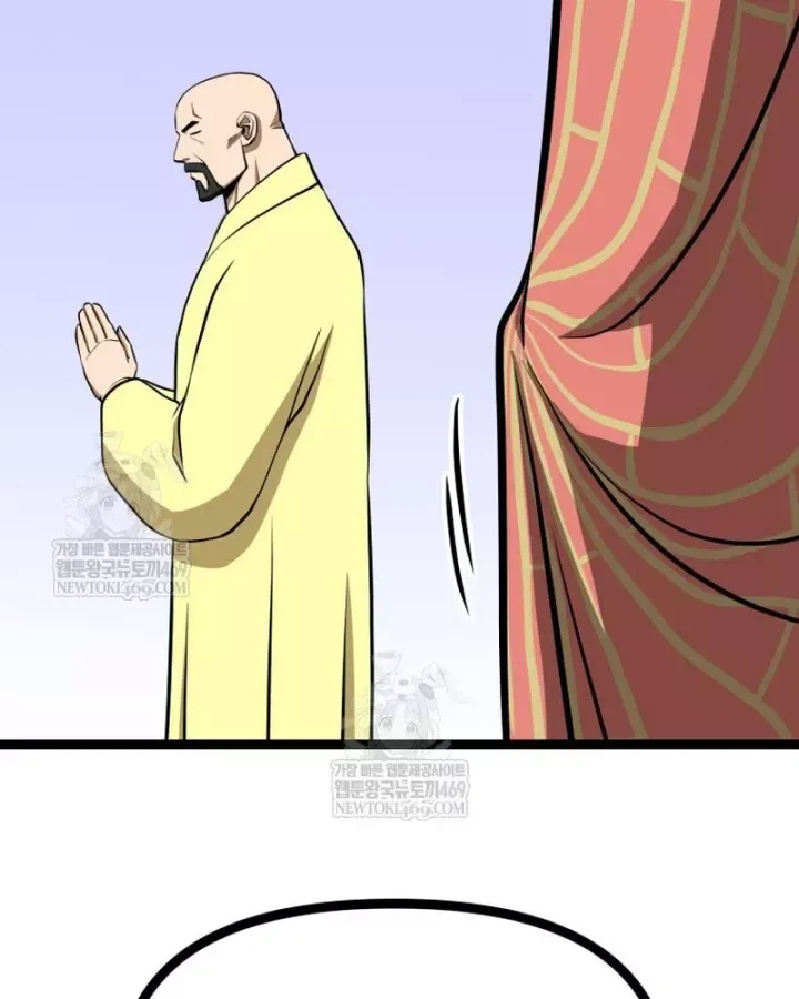 Nhất Bộ Thần Quyền Chap 61 - Next Chap 62