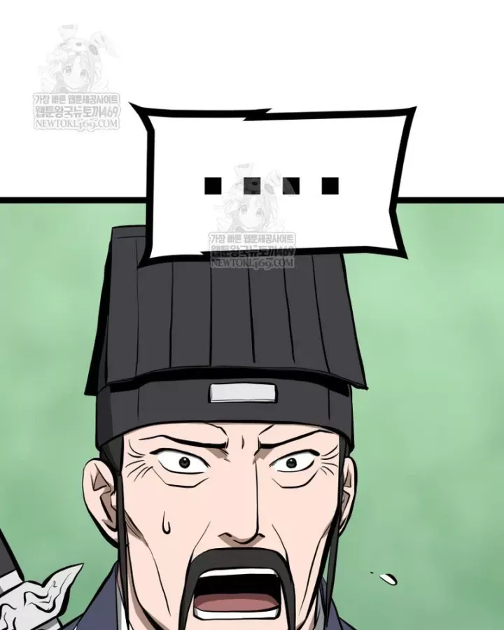 Nhất Bộ Thần Quyền Chap 61 - Next Chap 62