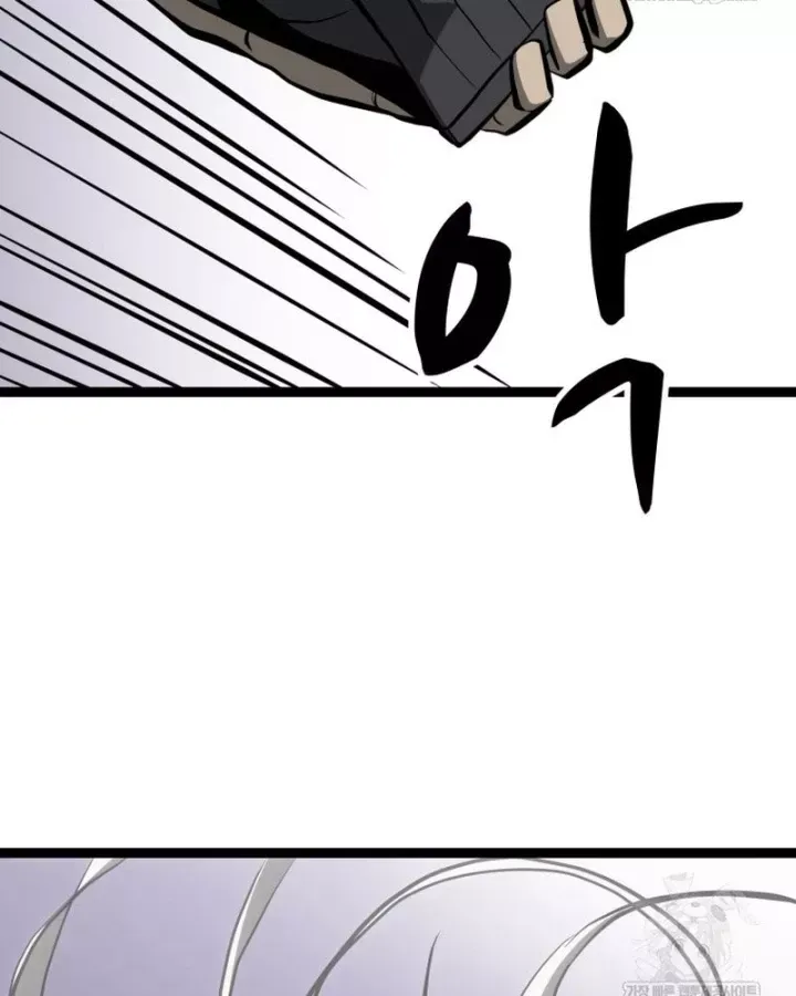 Nhất Bộ Thần Quyền Chap 61 - Next Chap 62