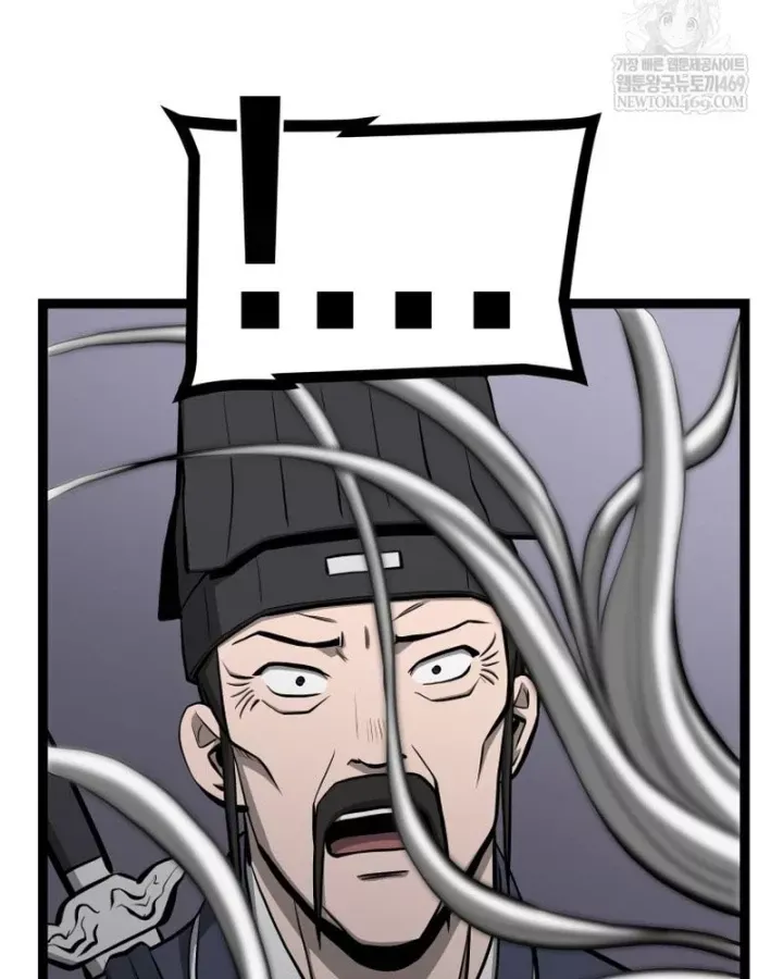 Nhất Bộ Thần Quyền Chap 61 - Next Chap 62