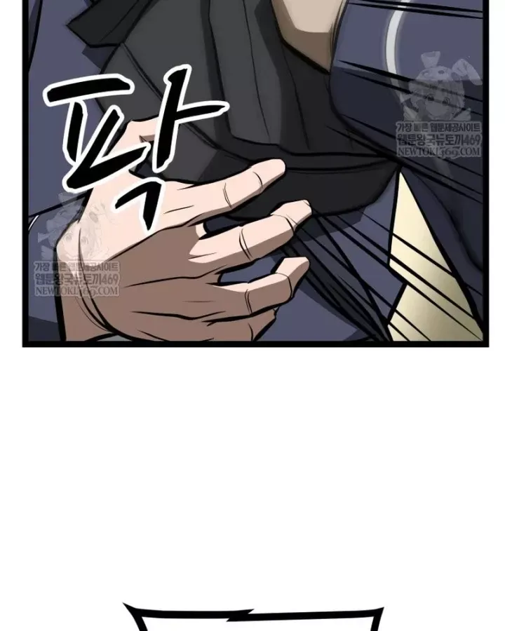 Nhất Bộ Thần Quyền Chap 61 - Next Chap 62