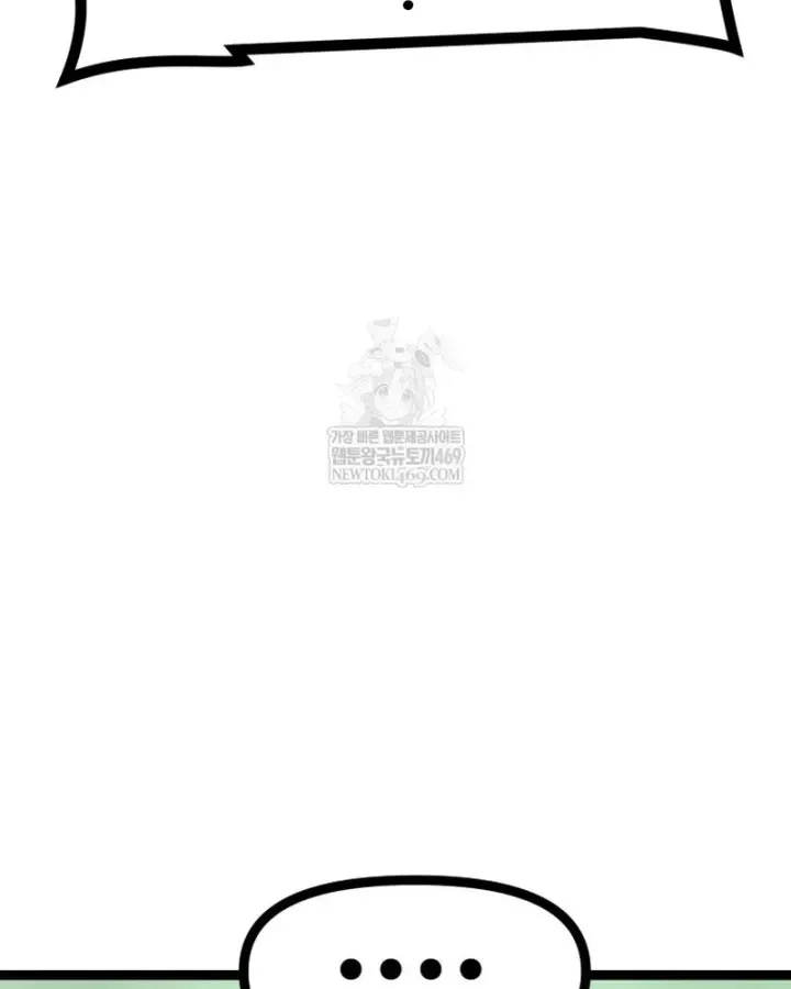 Nhất Bộ Thần Quyền Chap 61 - Next Chap 62