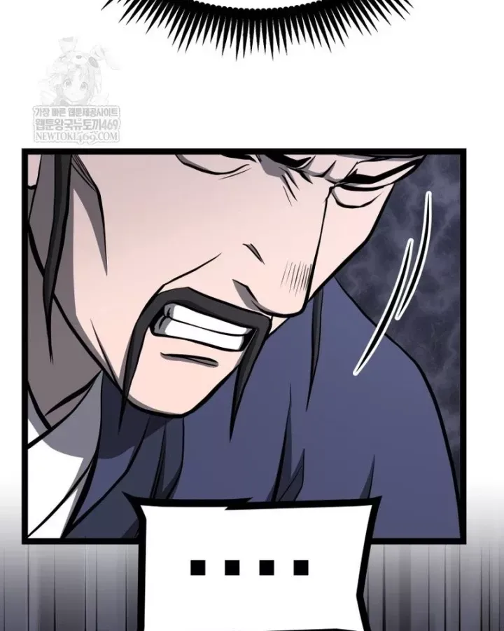 Nhất Bộ Thần Quyền Chap 61 - Next Chap 62